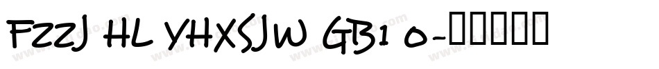 FZZJ HL YHXSJW GB1 0字体转换